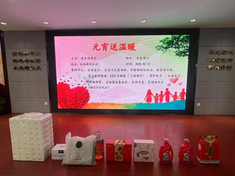 文章附图